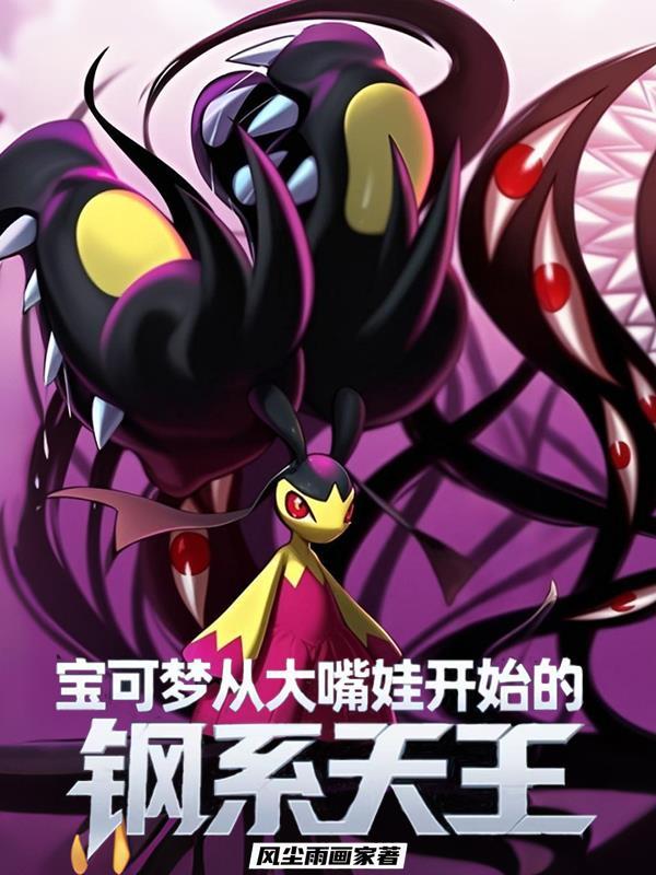 播放真爱 播放真爱