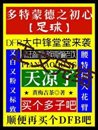 太妃娘娘吃糖嘛全文免费 太妃娘娘吃糖嘛全文免费