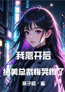 噩梦来临 噩梦来临
