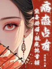你好少将大人完整版笔趣阁 你好少将大人完整版笔趣阁