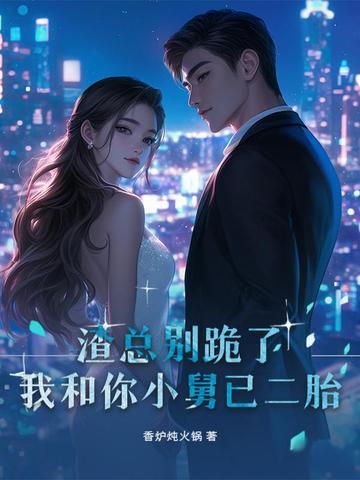 网游蓝星online 吃手 网游蓝星online 吃手