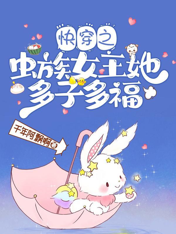 穿越两个时代的医生免费阅读 穿越两个时代的医生免费阅读