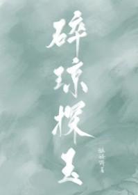 第一章末日生存游戏 第一章末日生存游戏
