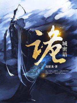 修仙穿越到末世的 修仙穿越到末世的