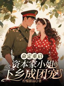 只手横推三千帝! 只手横推三千帝!