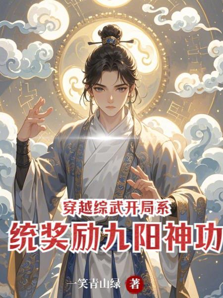 我带着军需来大明 我带着军需来大明