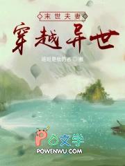 夫人马甲轰动全国了 夫人马甲轰动全国了