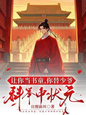我怪力魅魔王铁柱txt 我怪力魅魔王铁柱txt