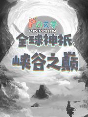 潜伏之我是 潜伏之我是
