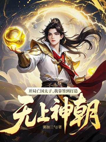 还高冷女神是谁 还高冷女神是谁