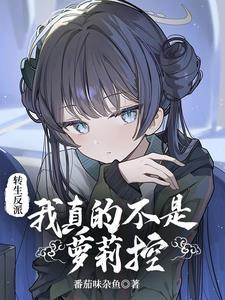 女富婆的第一神医免费阅读 女富婆的第一神医免费阅读