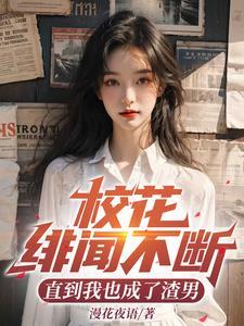 女富婆的第一神医免费观看全集 女富婆的第一神医免费观看全集