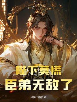 快穿病娇boss又黑化了!(攸小柒)最新章节 快穿病娇boss又黑化了!(攸小柒)最新章节