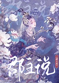 纪先生的 纪先生的