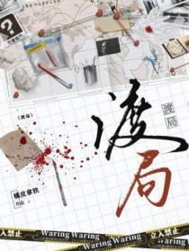 亡国公主的有哪些男主霸道 亡国公主的有哪些男主霸道