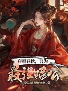 陆地键仙纵横 陆地键仙纵横