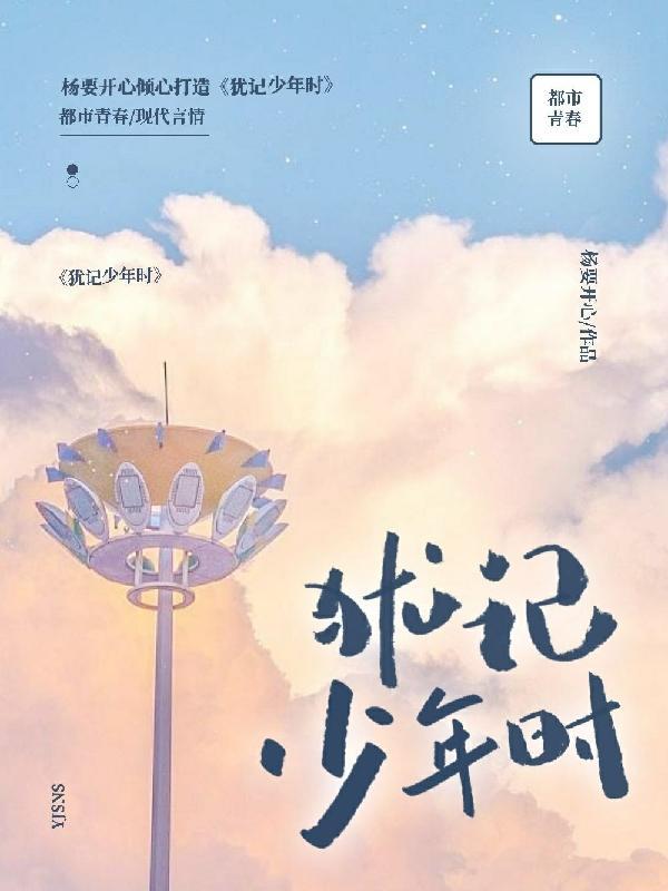 我为祖国打工 我为祖国打工