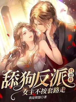 言总哭红眼男主是谁 言总哭红眼男主是谁