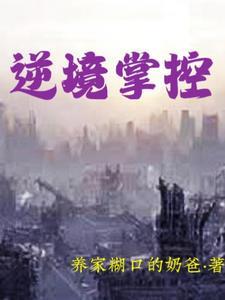 穿越带着空间去逃荒下书网 穿越带着空间去逃荒下书网