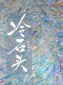 逆转仙途修为划分 逆转仙途修为划分