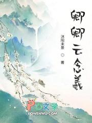 逆途亦修仙 逆途亦修仙