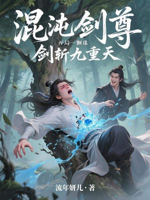 大明万历极度叛逆叫什么名字 大明万历极度叛逆叫什么名字