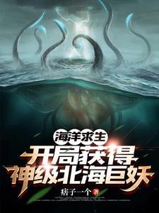 史上最强小学生免费阅读 史上最强小学生免费阅读