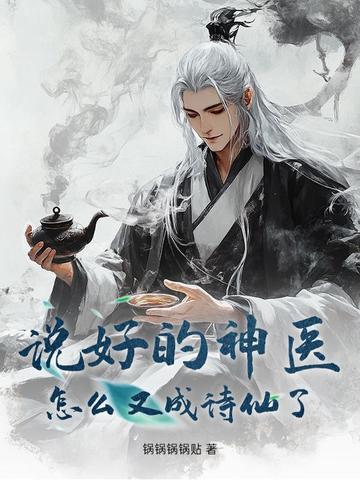 重生之商业鬼才百度百科 重生之商业鬼才百度百科