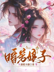 穿越星际种田日常修身齐家