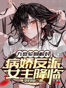 亲娘读心后我终于出生啦 第501章 亲娘读心后我终于出生啦 第501章