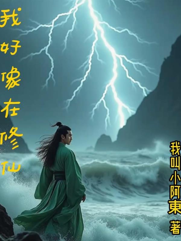 全职巨星唐磊txt 全职巨星唐磊txt