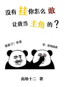 法力无边 鹿以 法力无边 鹿以
