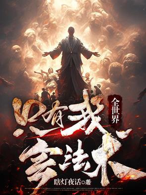 一人之上清黄庭经 一人之上清黄庭经