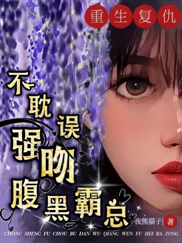 打到北极圈了你让我继承皇位 打到北极圈了你让我继承皇位