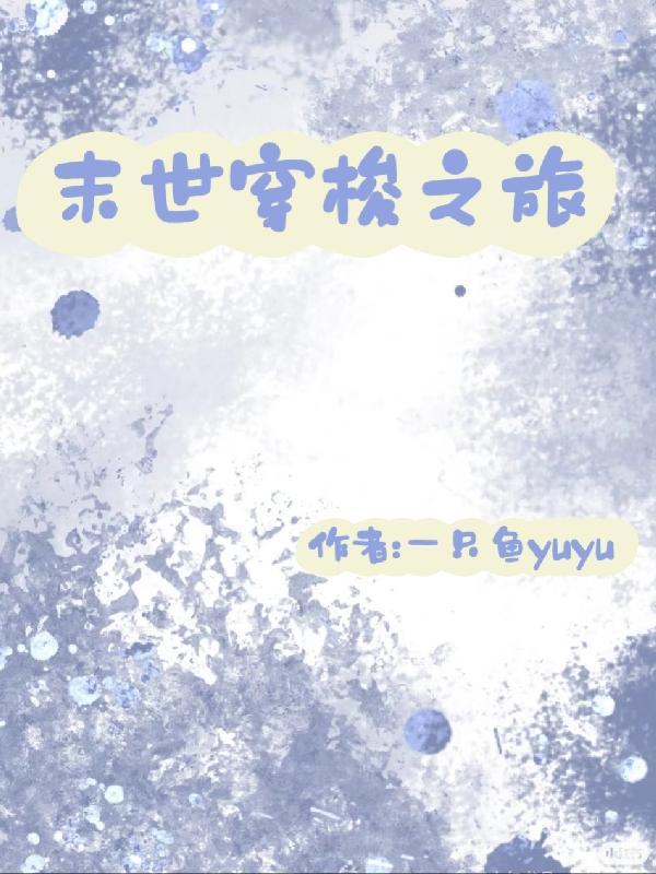 舰娘作战手册无防盗 舰娘作战手册无防盗