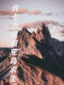 高武从辍学生肝成护国战神! 高武从辍学生肝成护国战神!