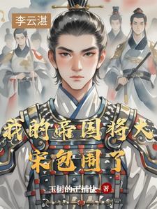 逍遥谁得知全文免费阅读 逍遥谁得知全文免费阅读