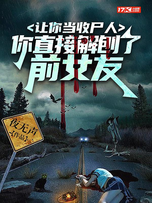 逍遥谁得知丁辰阅读 逍遥谁得知丁辰阅读