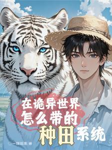 烂人真心余杭 烂人真心余杭