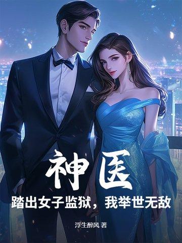 重回1978得间 重回1978得间
