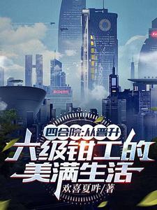 阴阳风水秘术口诀 阴阳风水秘术口诀