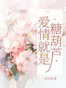 重生在电影的世界 第354章 重生在电影的世界 第354章