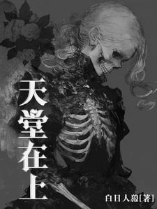 重生在电影的世界精校版 重生在电影的世界精校版