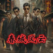 穿越时空特种兵的 穿越时空特种兵的