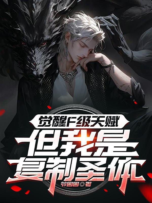 俗世我的命格百无禁忌免费 俗世我的命格百无禁忌免费