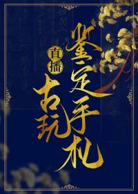 我闪婚了植物人大佬 我闪婚了植物人大佬