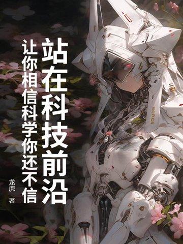 我直入陆地神仙TXT 我直入陆地神仙TXT