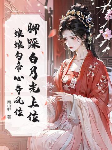 老子就是阎王 老子就是阎王