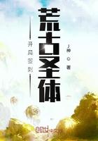 八年后必死?我开启模拟修仙!娶沉音璃 八年后必死?我开启模拟修仙!娶沉音璃