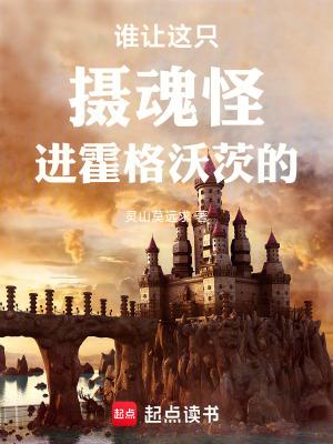 在异世界博物馆给人跑腿的 在异世界博物馆给人跑腿的